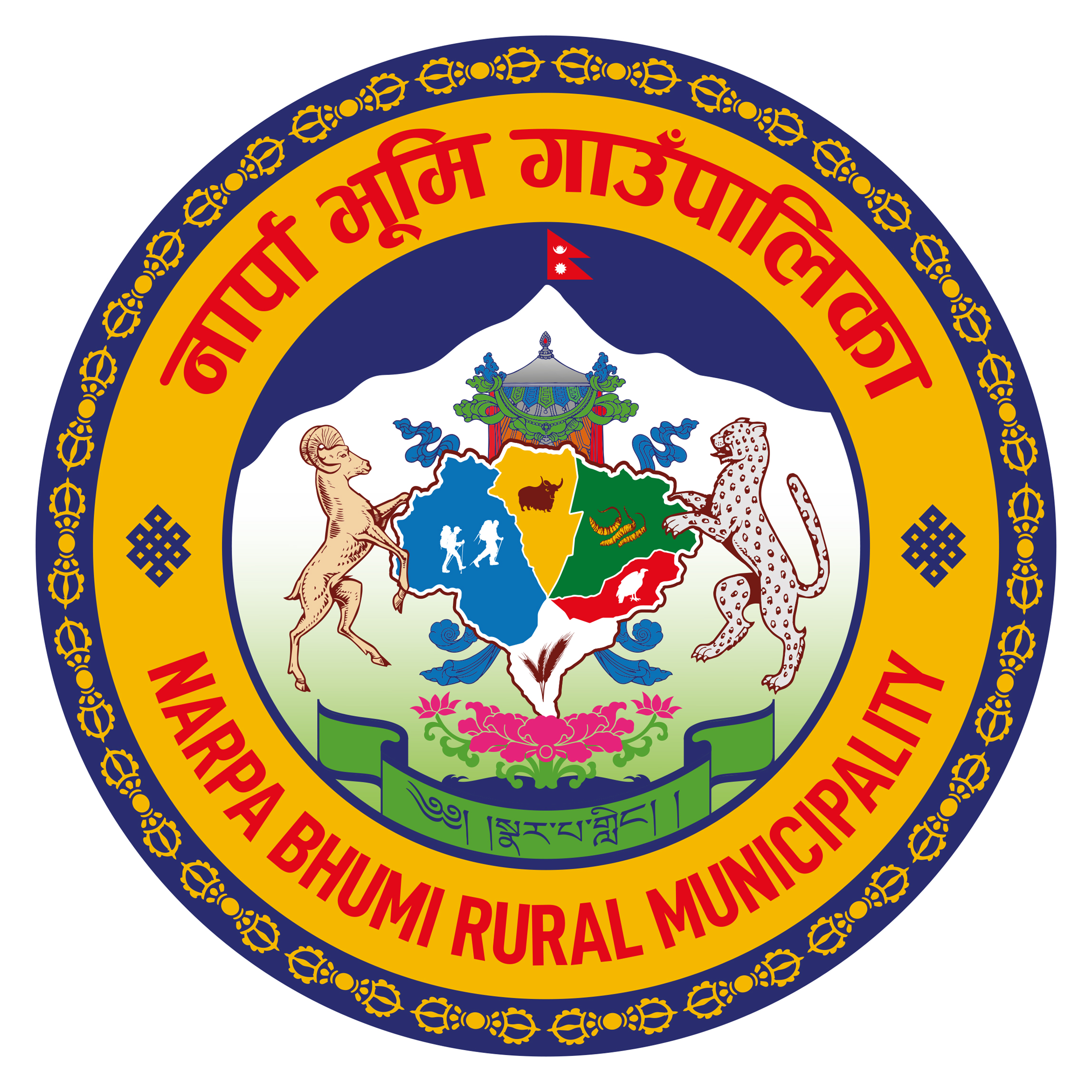 Local Government Logo